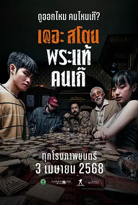 一二三四在线观看免费中文动漫版